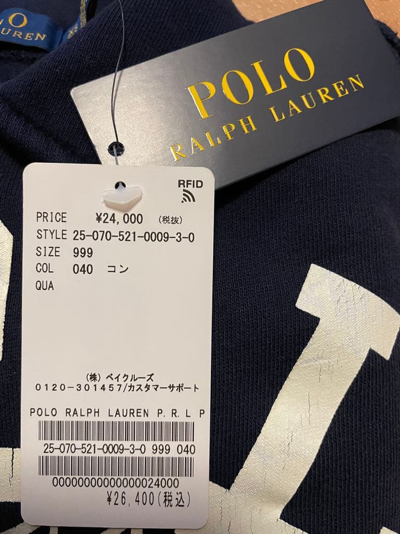 POLO RALPH LAUREN/ポロ ラルフ ローレンP.R.L スウェット