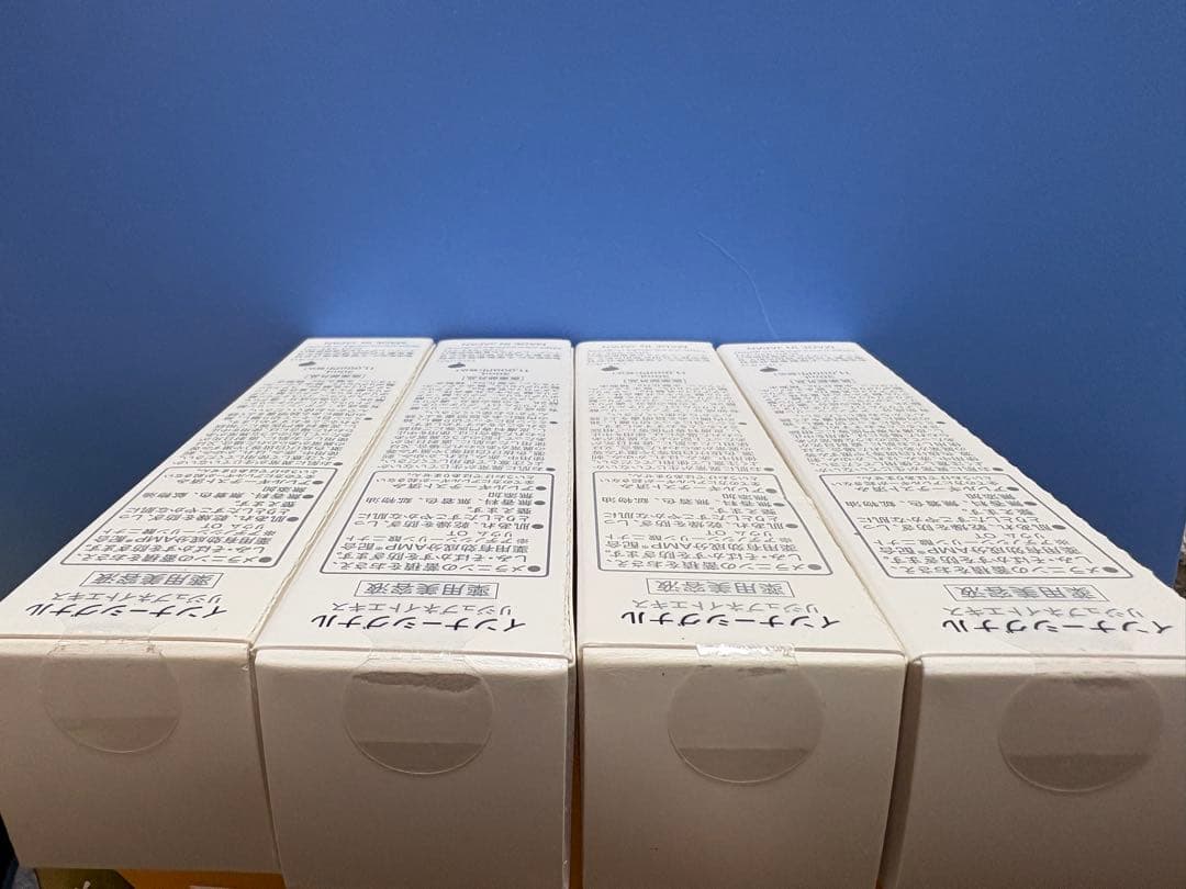 インナーシグナル　リブジュネイトエキス