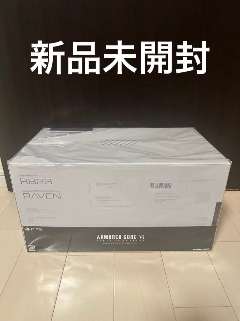 【新品未開封】PS5 アーマードコア6 コレクターズエディション