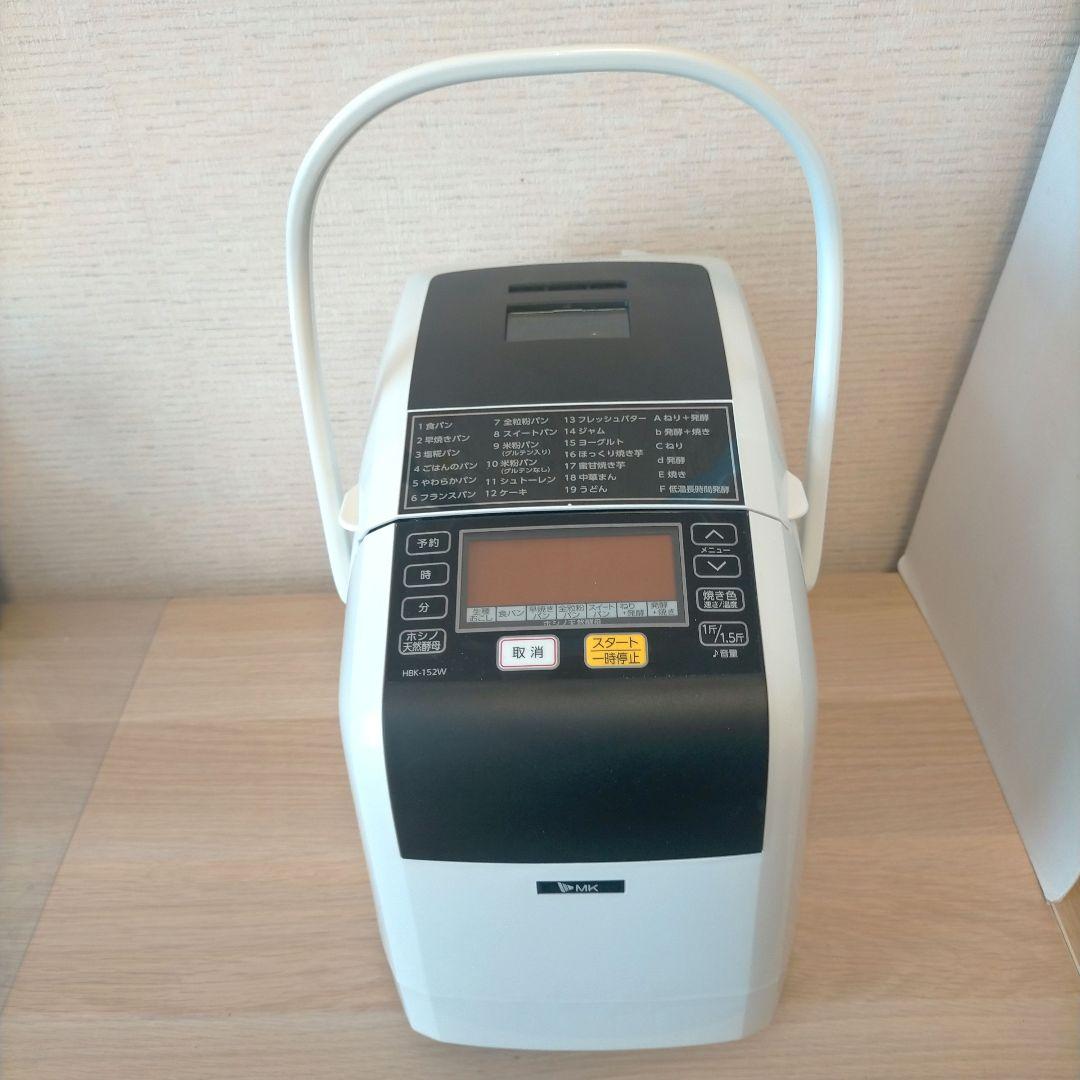 ❖【美品】エムケー精工　自動ホームベーカリー　ふっくらパン屋さん