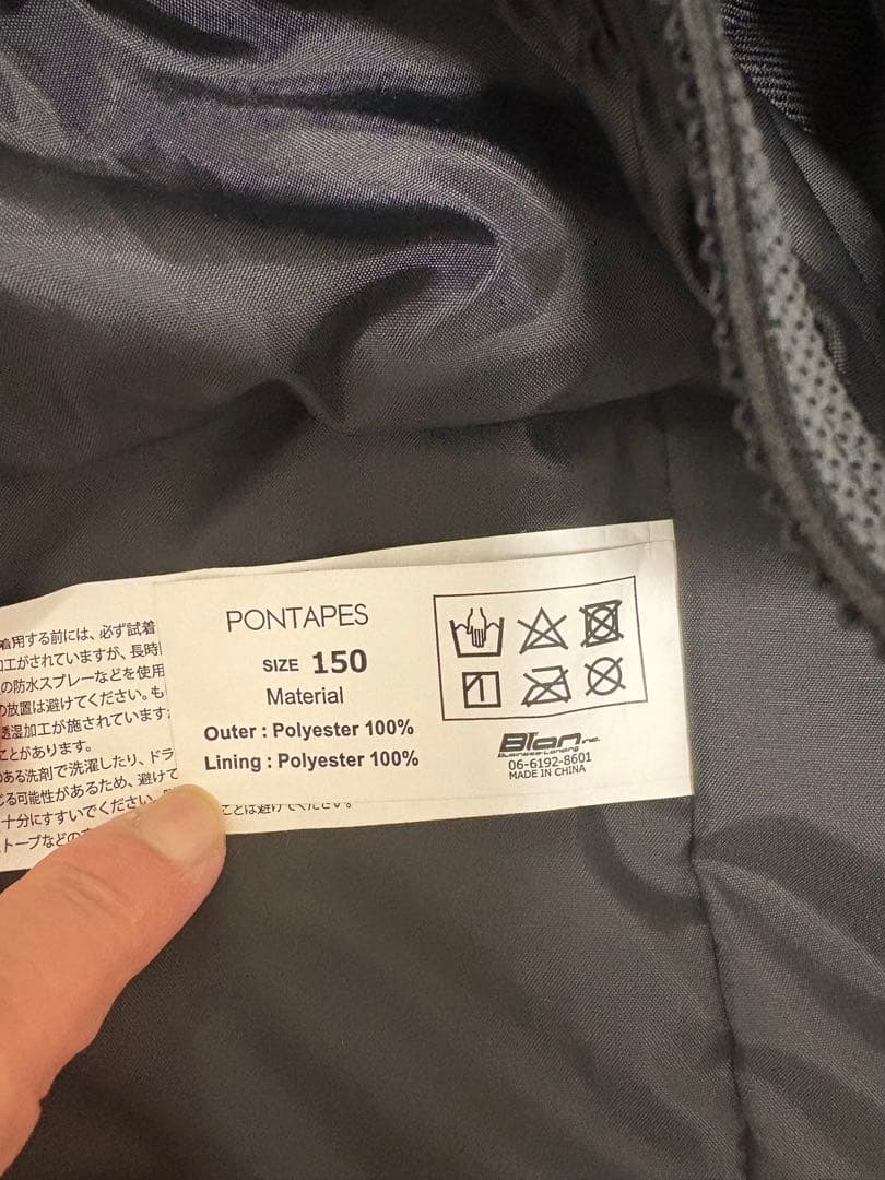 3時間着美品　スノーボードウェアS. XS 150 tranceのゴーグルセット