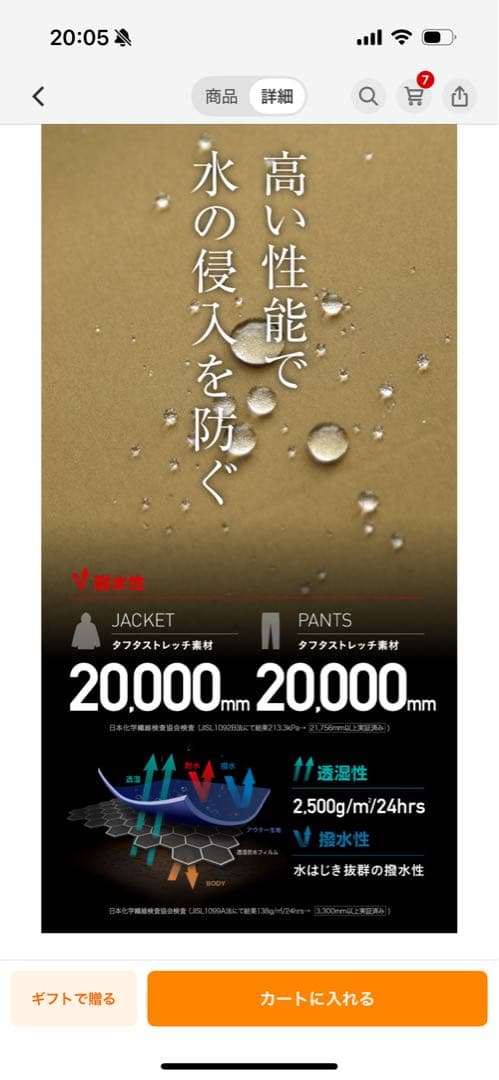 3時間着美品　スノーボードウェアS. XS 150 tranceのゴーグルセット