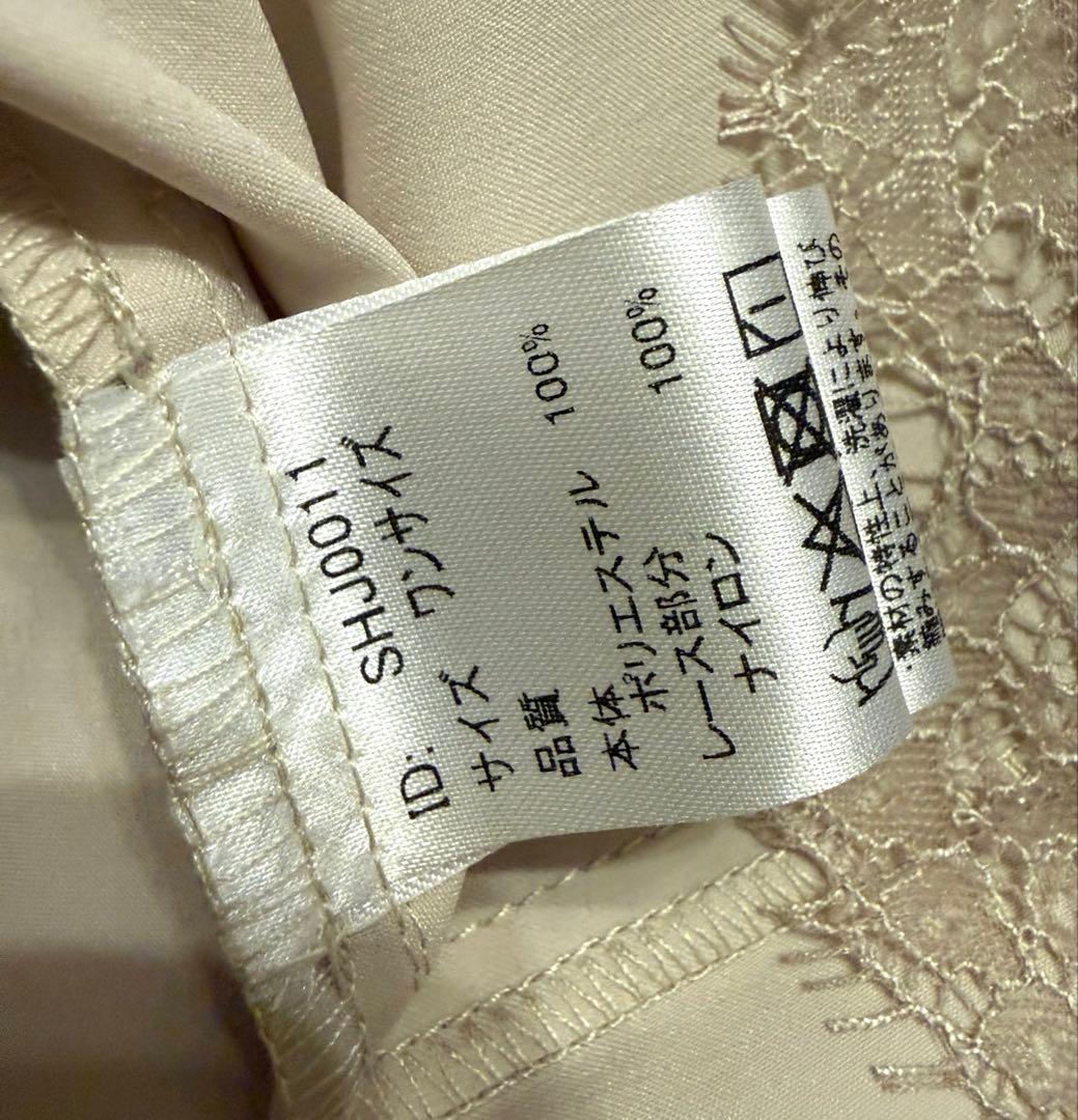 【新品】STRATA レースドッキングキャミセットワンピース　ライトベージュ