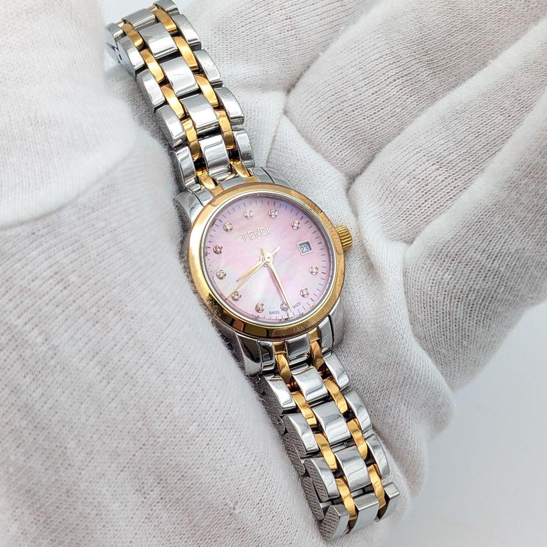 【専用商品】FENDIフェンディ 2100L 腕時計 11Pダイヤ クラシコ