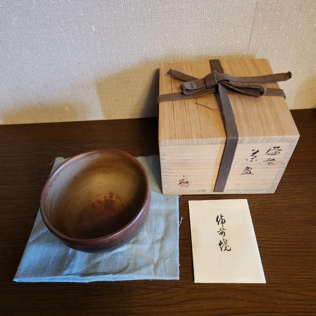 備前焼　茶器　抹茶碗　伝統工芸士　高原敏作
