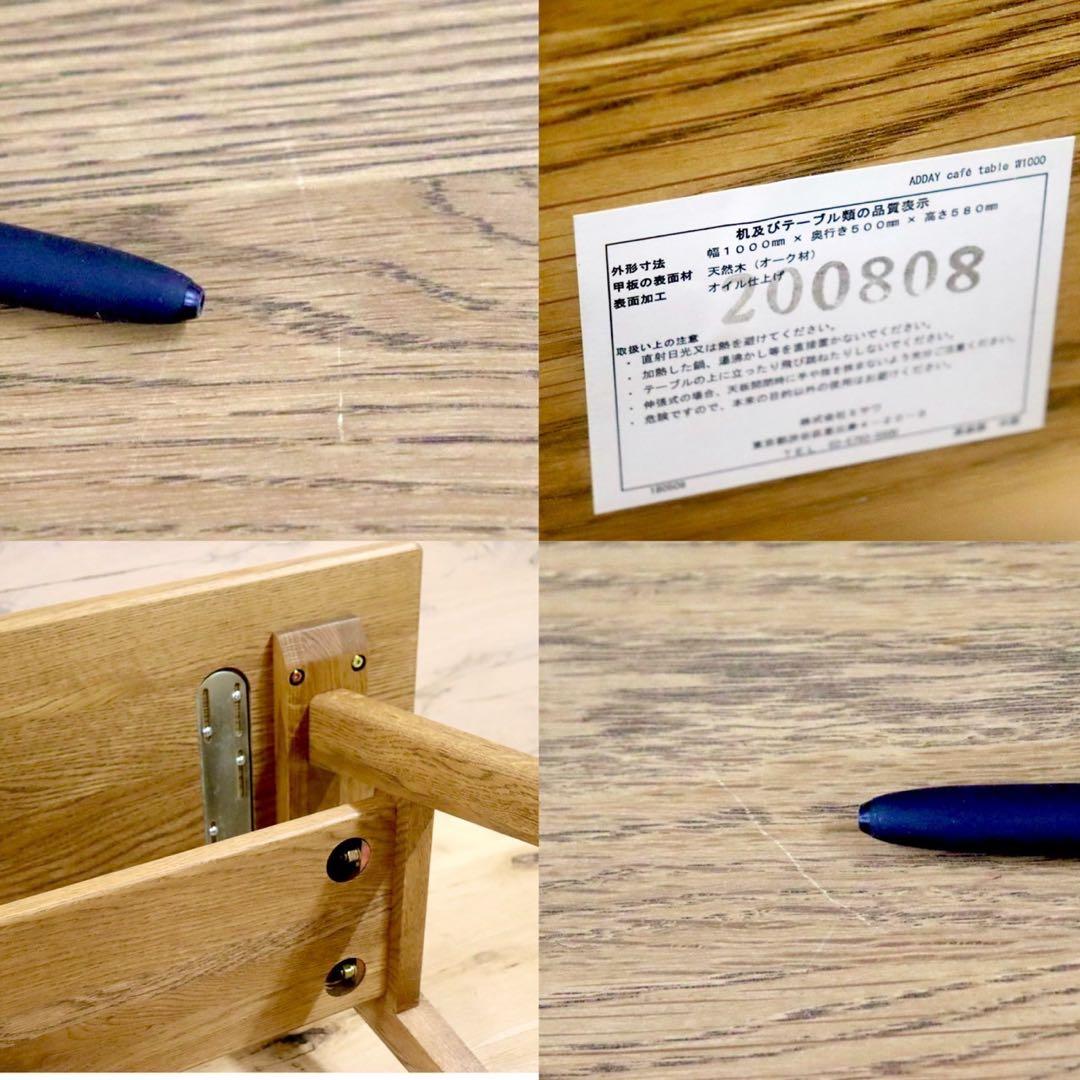 GMHK706○unico / ウニコ アディ ADDAY カフェテーブル リ