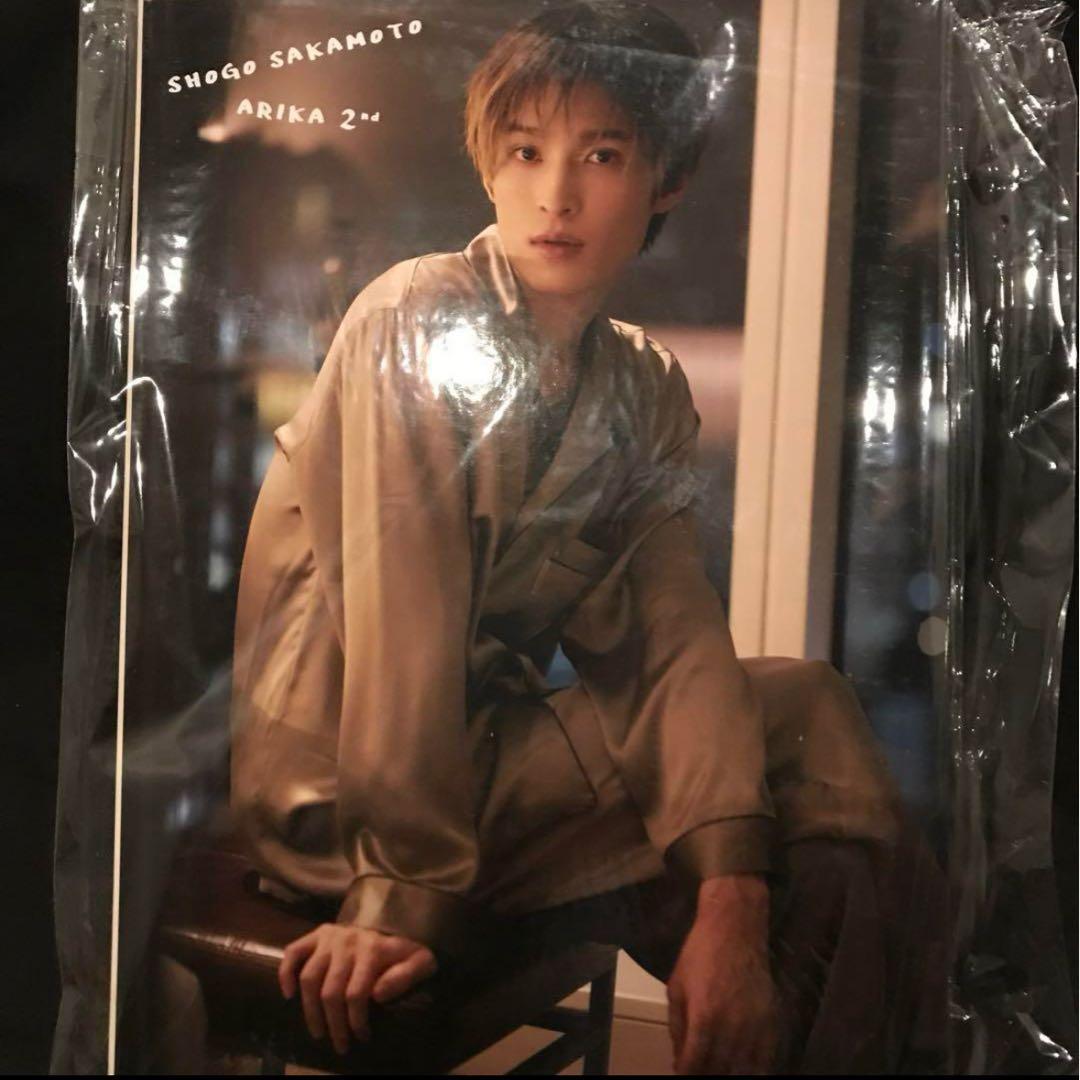 阪本奨悟　写真集