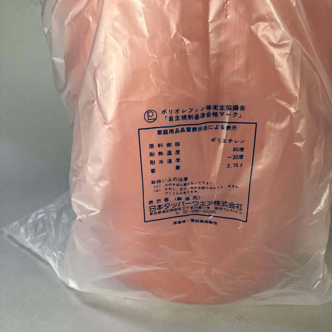 pico◆ タッパーウェア グランプリデコレーター ２点＋２スコップ