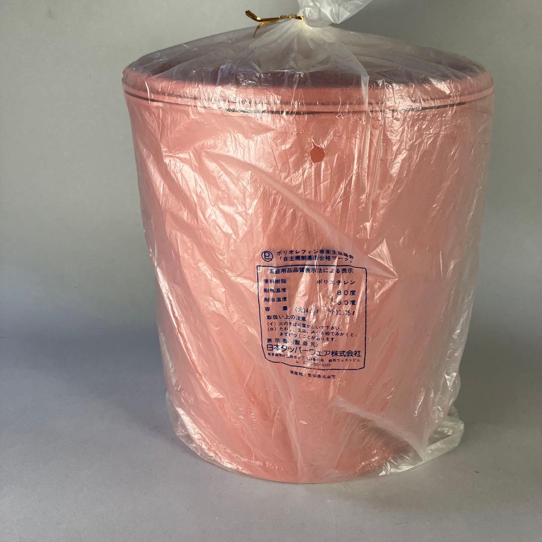 pico◆ タッパーウェア グランプリデコレーター ２点＋２スコップ