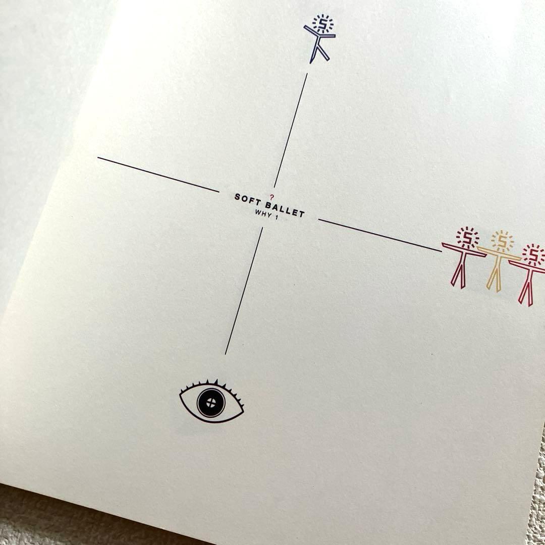 ソフトバレエの頭脳図鑑 SOFT BALLET 帯付き　初版本