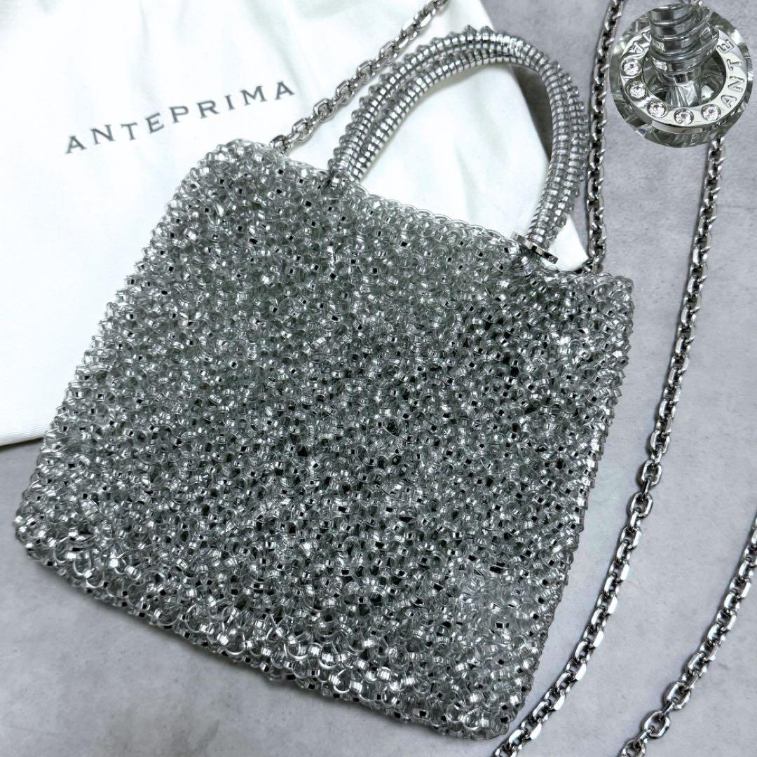 美品 アンテプリマ ミニアトゥーラ シルバー チェーン スクエア ワイヤーバッグ