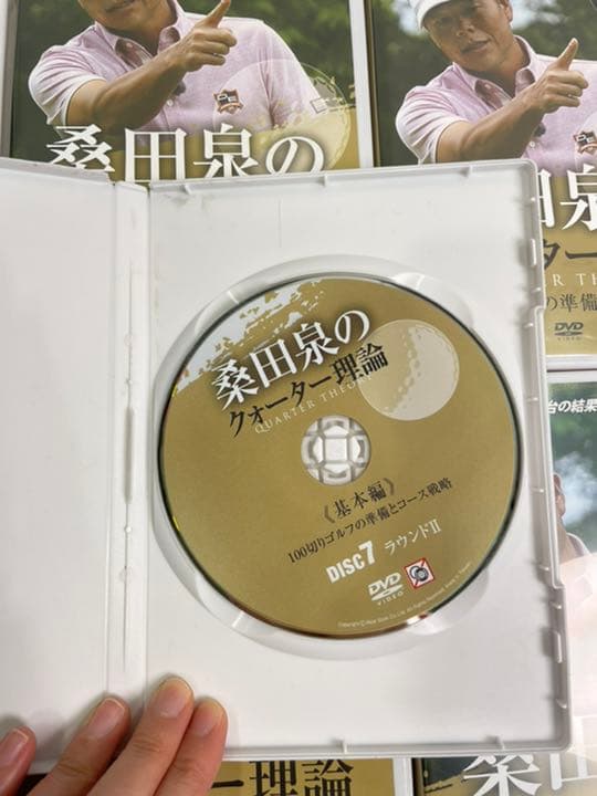 DVD 桑田泉　ゴルフ　クォーター理論　ゴルフ教材　基本編