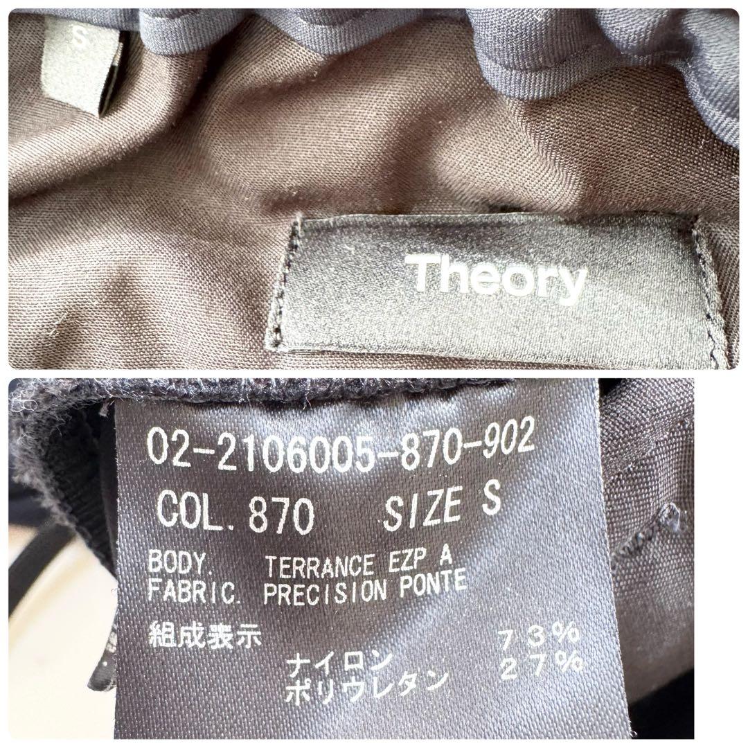 【美品】Theory セオリー トラベルスーツ ジャージー ビジネス ネイビー