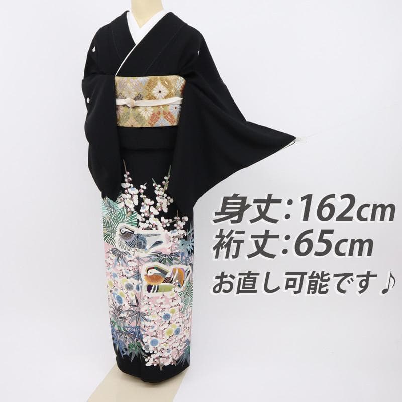 《ひろ★裄直し＋紋の入れ替＋黒留袖羽田登喜男松竹梅におしどりDB12-1》