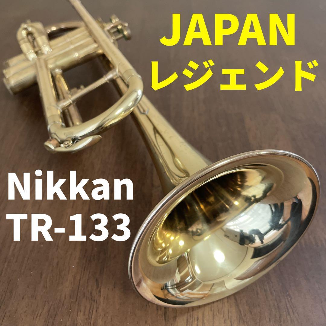 期間限定値下【10/27〜29】 NikkanTR-133 MSボアニッカン