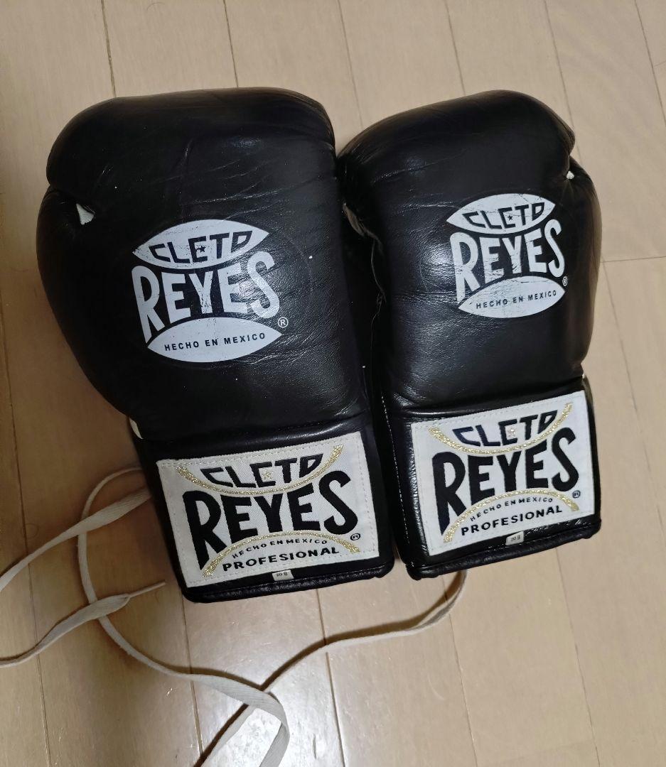 Cleto Reyes ボクシンググローブ