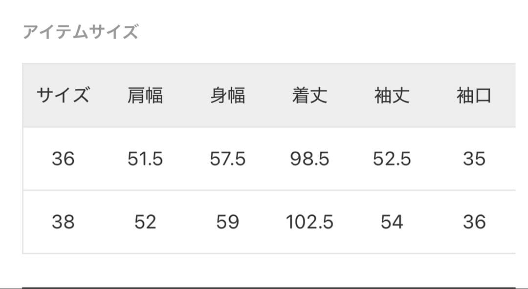 SLOBE IENA中綿ストール付きノーカラーコート
