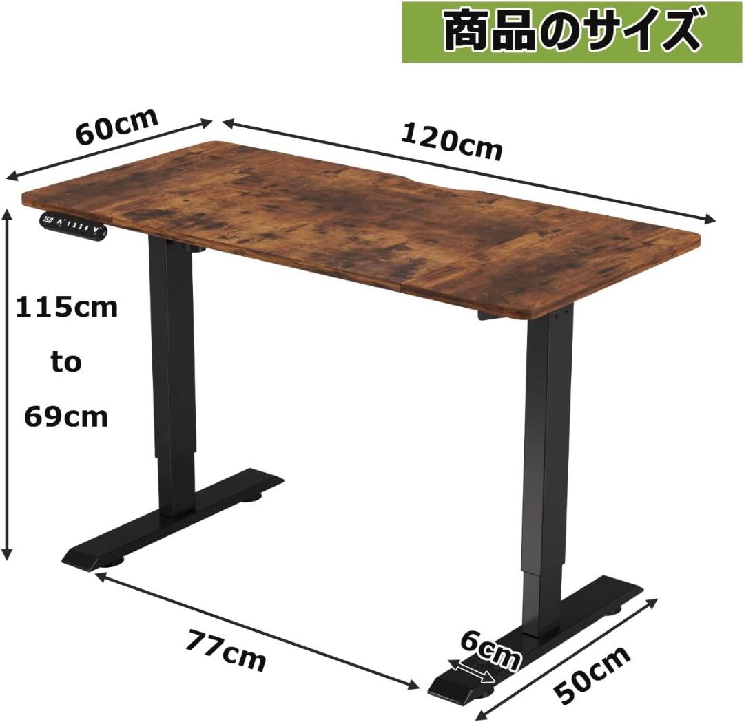 新品 未開封 Radlove 電動 昇降式 パソコン デスク 120 × 60