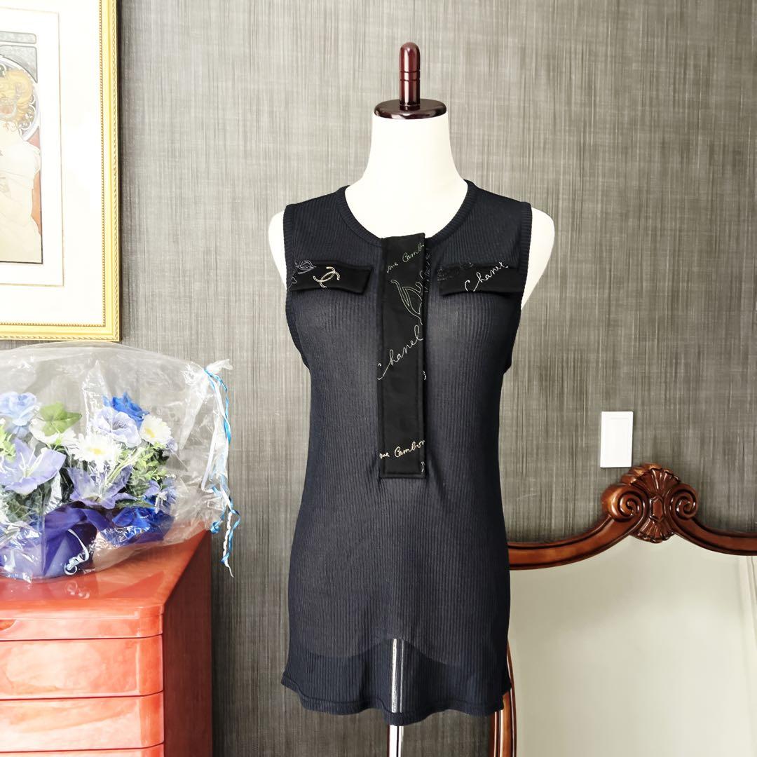 美品　CHANEL シャネル　トップス　シルク　刺繍　エンブロイダリー　ベスト