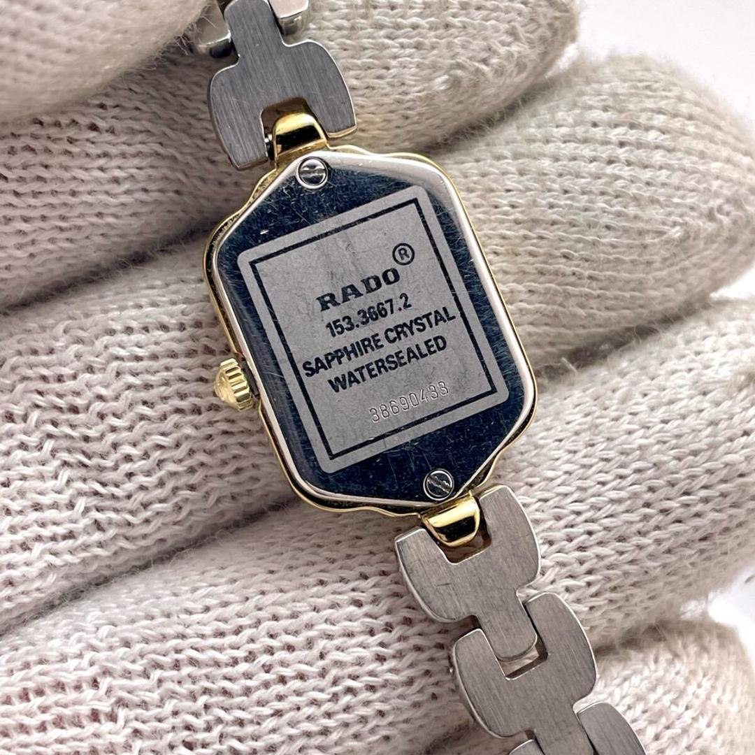 RADO ラドー FLORENCE フローレンス 1970年代 ヴィンテージ