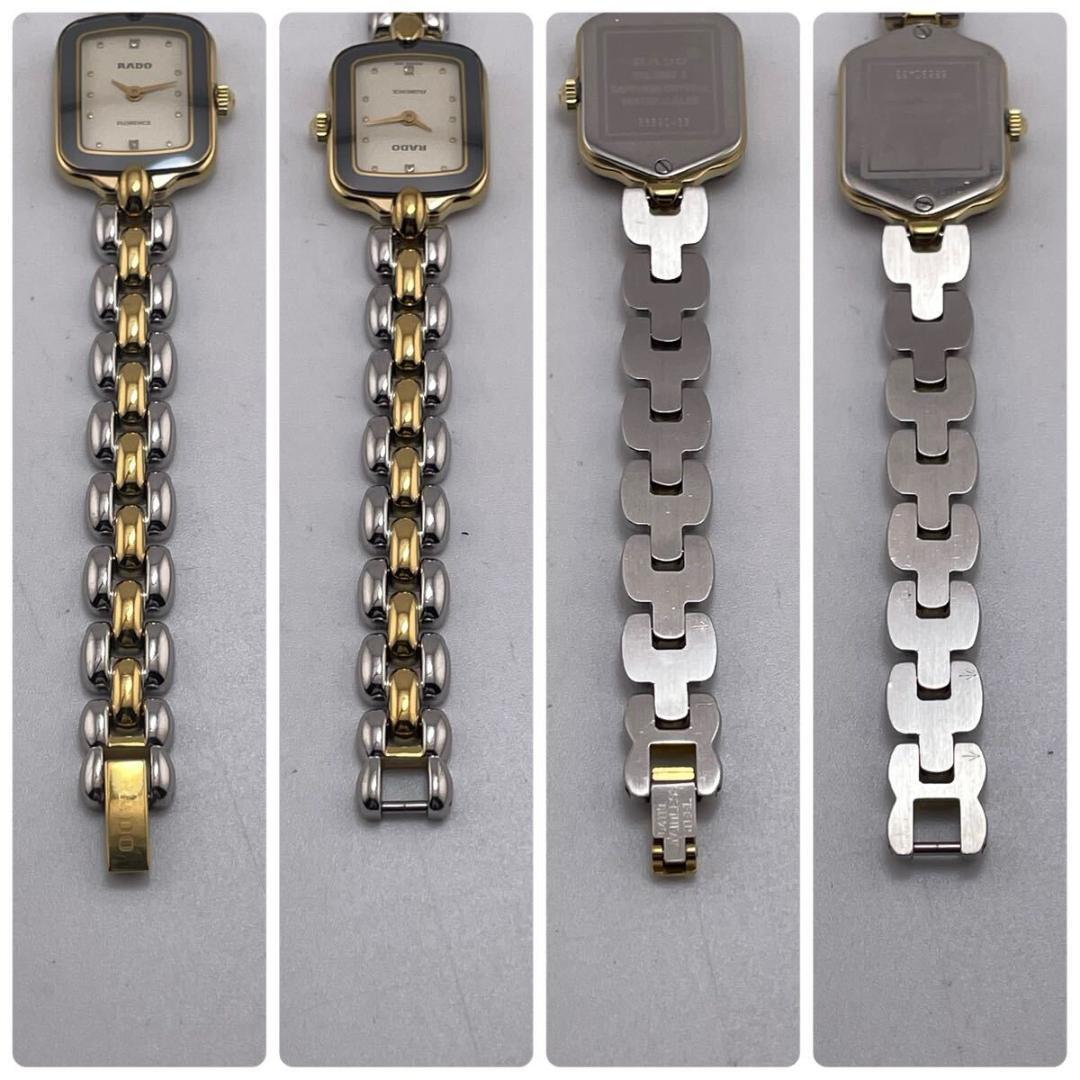 RADO ラドー FLORENCE フローレンス 1970年代 ヴィンテージ