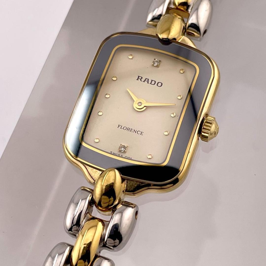 RADO ラドー FLORENCE フローレンス 1970年代 ヴィンテージ