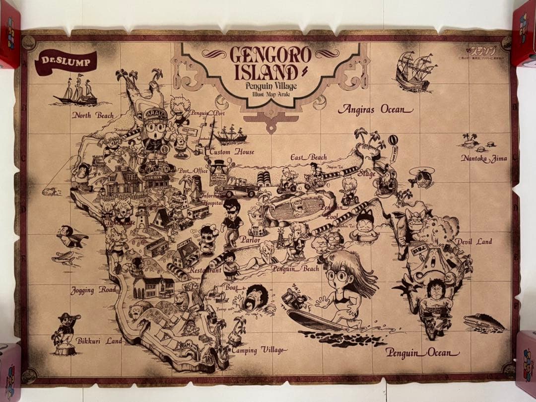 貴重！ドクタースランプ　げんごろう島マップ