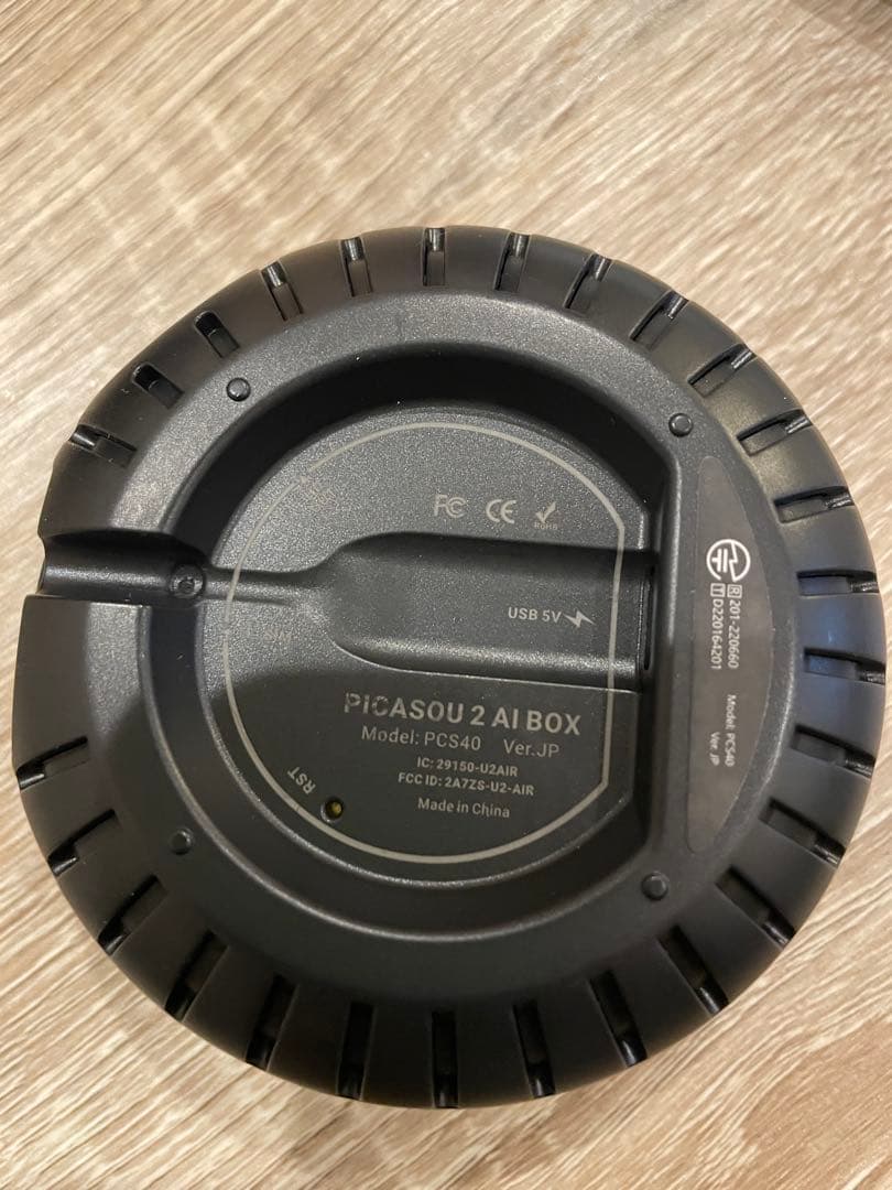 オットキャスト ピカソウ2 オマケ付き【 Ottocast Picasou2】