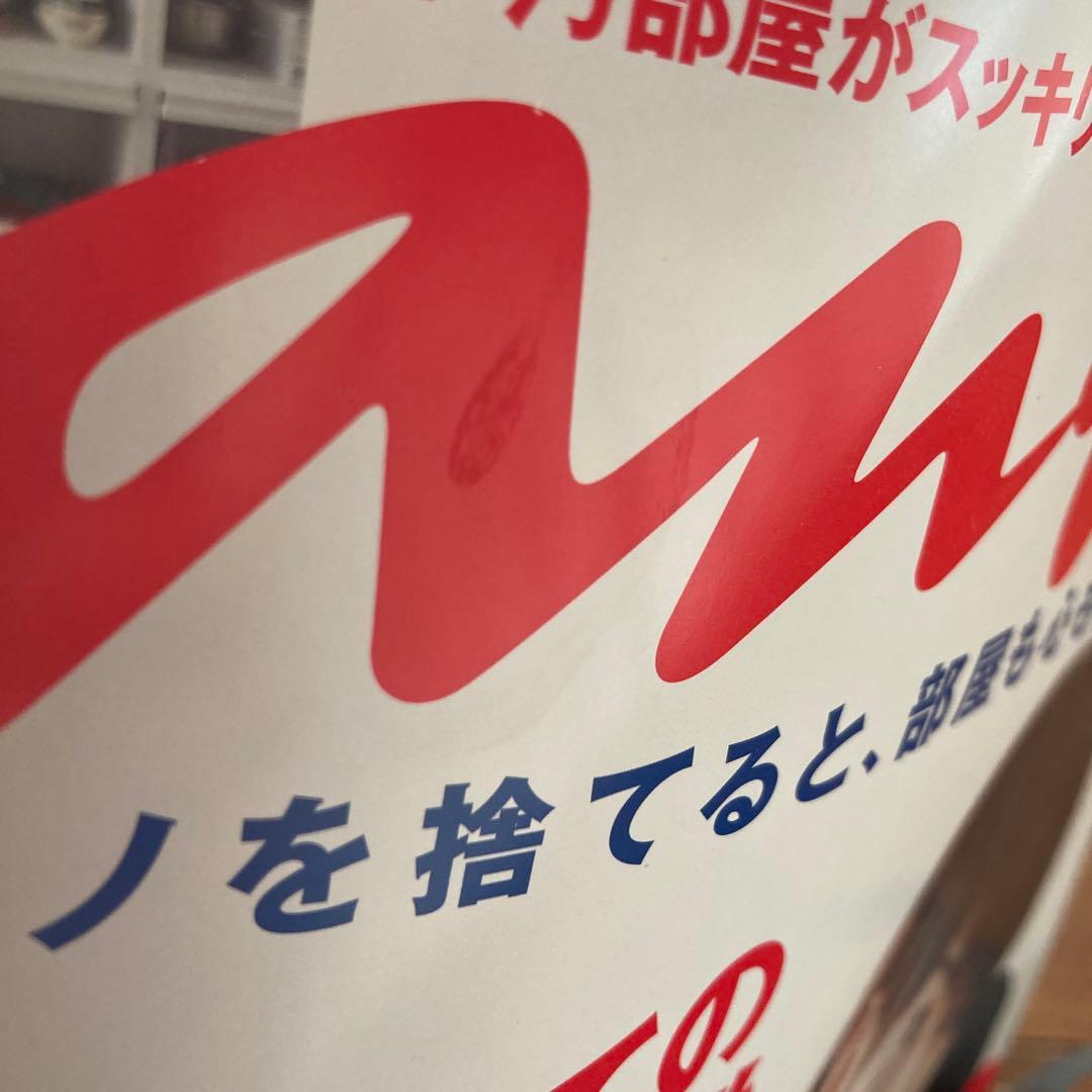 三浦春馬 表紙 anan