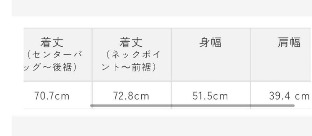 shimeji様　yori クローバージレ　ホワイト