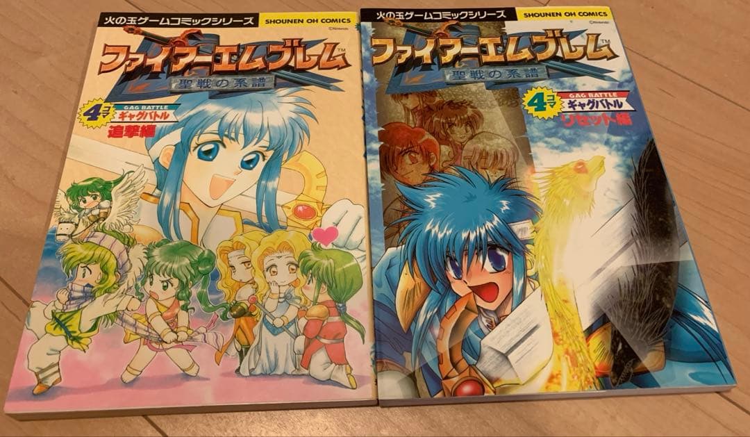 【お値下げ】ファイアーエムブレム 4コマアンソロジー22冊セット 光文社 火の玉