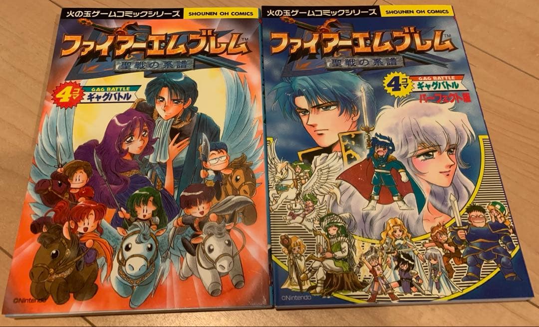 【お値下げ】ファイアーエムブレム 4コマアンソロジー22冊セット 光文社 火の玉