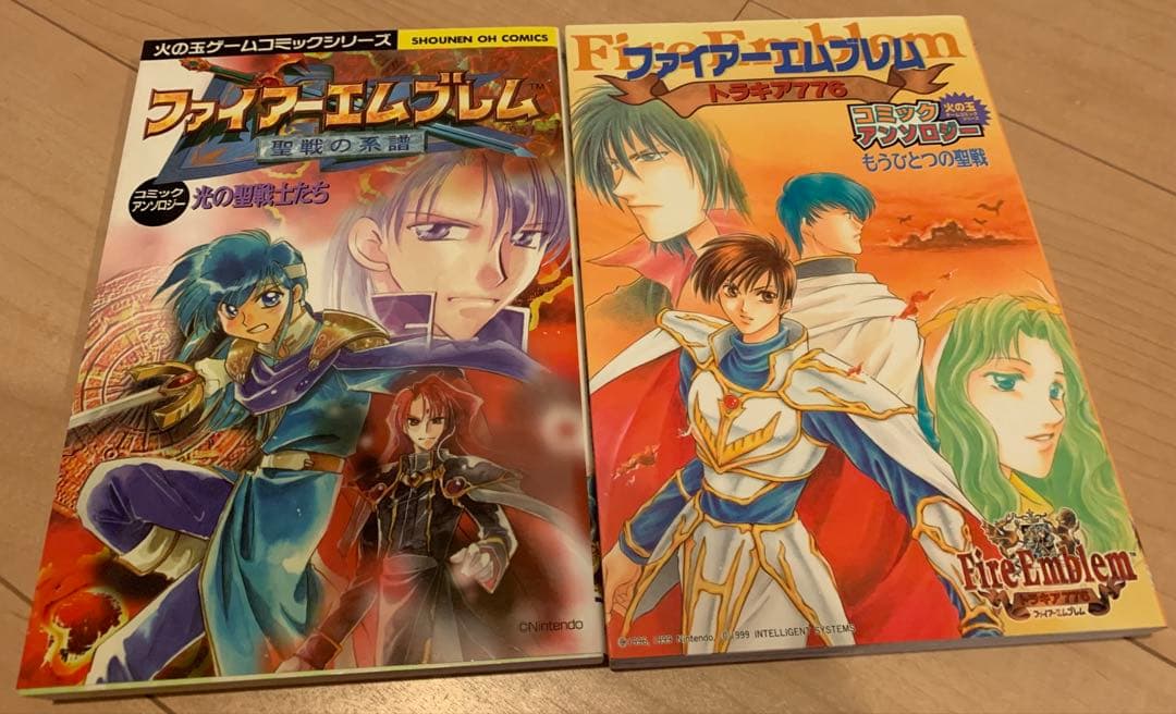 【お値下げ】ファイアーエムブレム 4コマアンソロジー22冊セット 光文社 火の玉