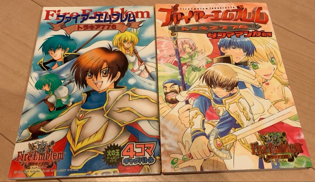 【お値下げ】ファイアーエムブレム 4コマアンソロジー22冊セット 光文社 火の玉