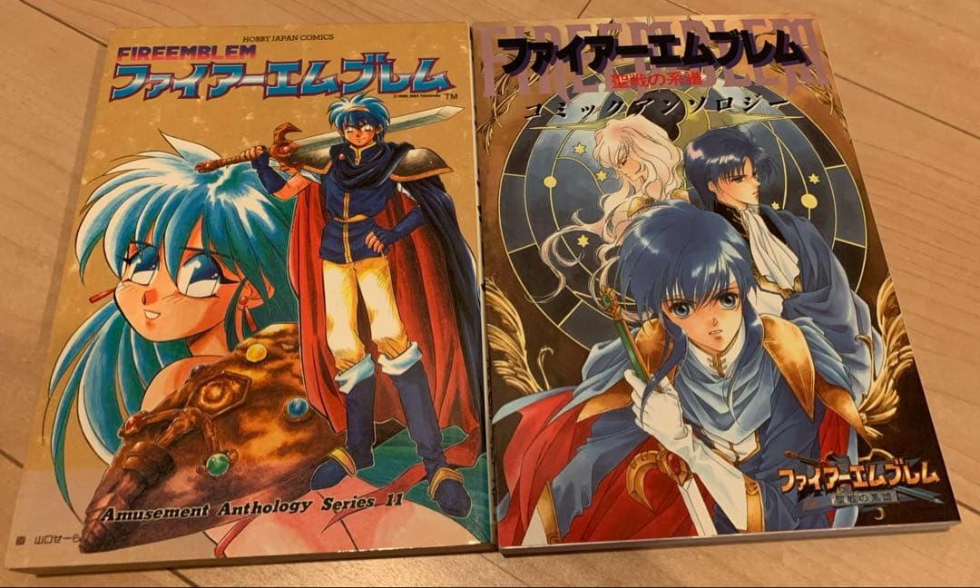 【お値下げ】ファイアーエムブレム 4コマアンソロジー22冊セット 光文社 火の玉
