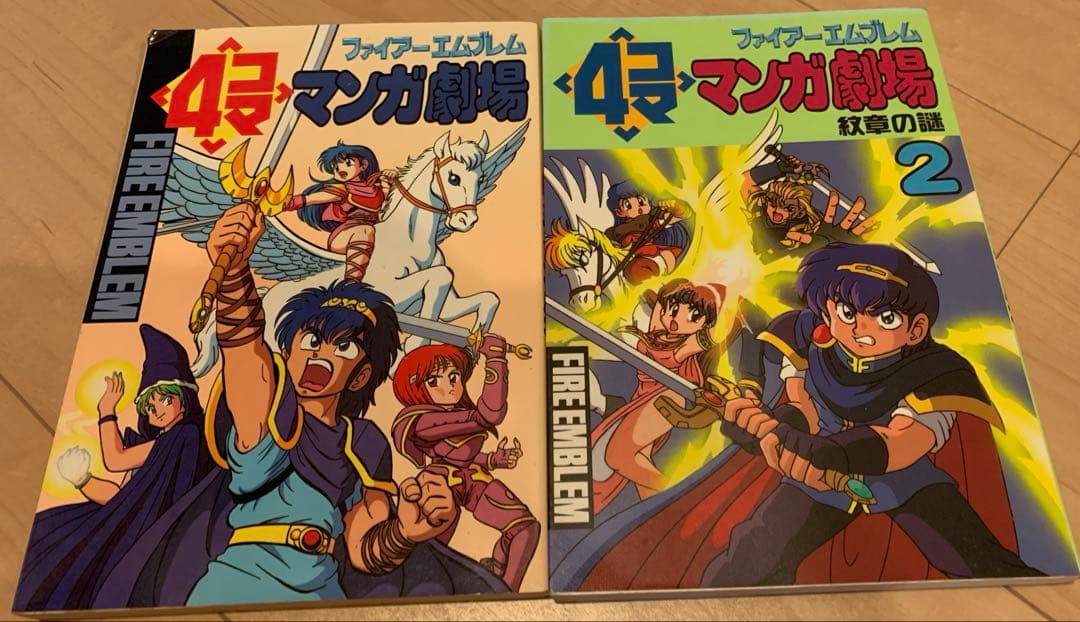 【お値下げ】ファイアーエムブレム 4コマアンソロジー22冊セット 光文社 火の玉
