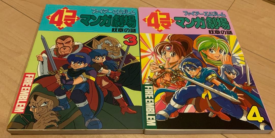 【お値下げ】ファイアーエムブレム 4コマアンソロジー22冊セット 光文社 火の玉