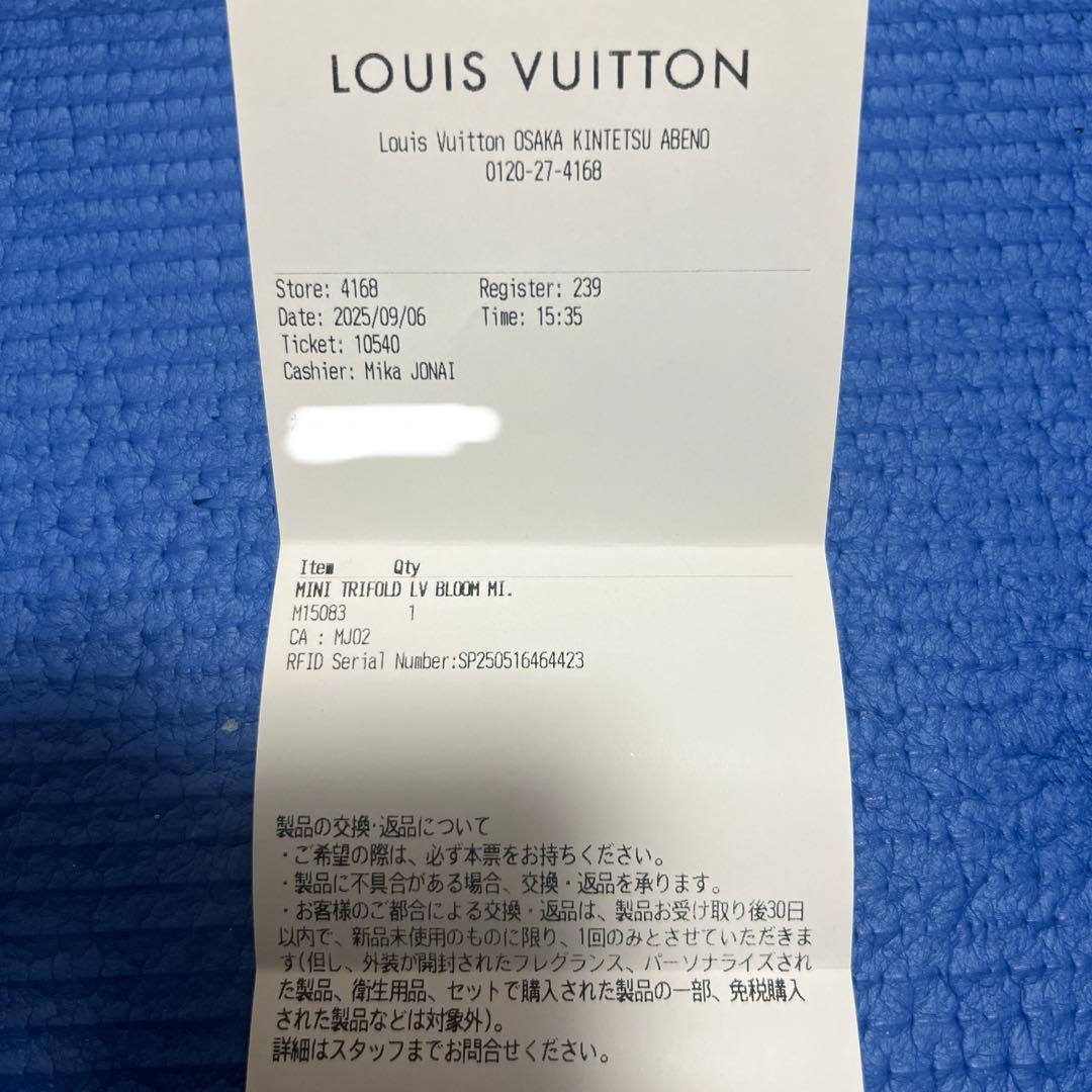 ゆ*読様 ルイヴィトン　三つ折り財布