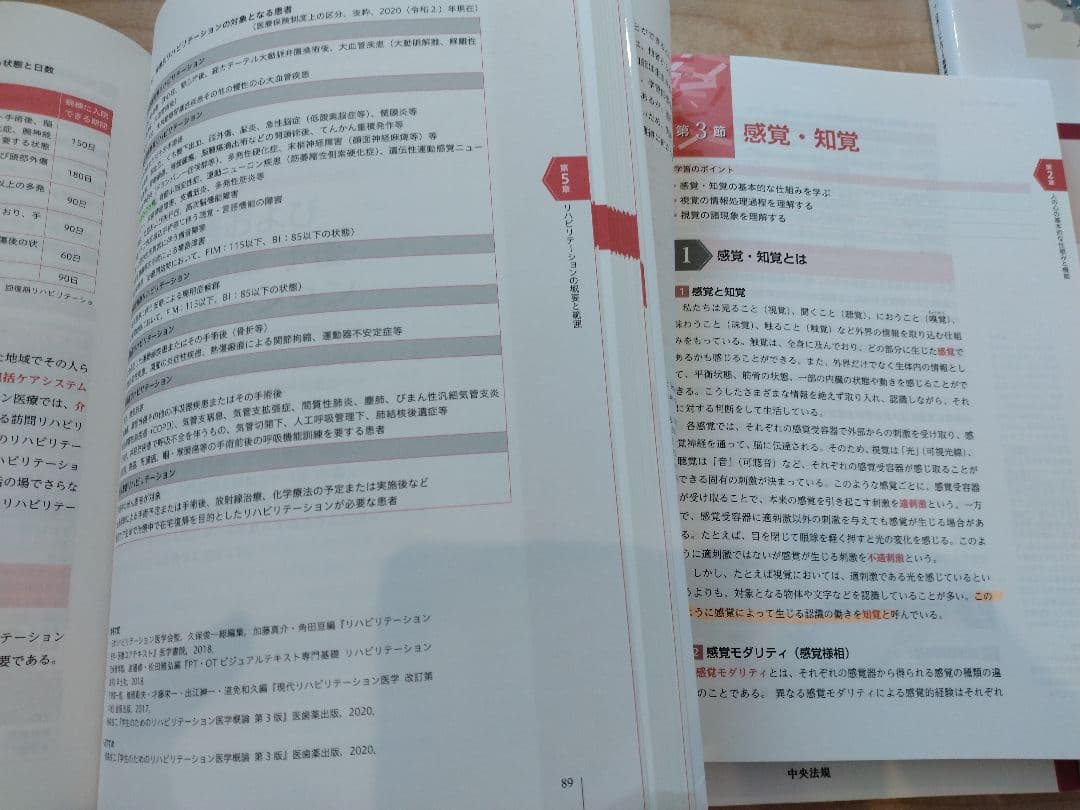 社会福祉士養成通信課程テキスト 全18巻　新カリキュラム