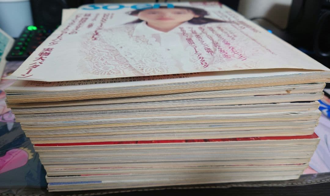 so-en 1991年7月号〜1995年11月号　14冊セット