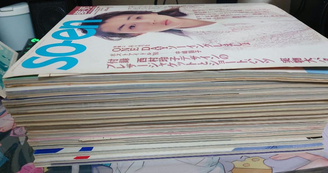 so-en 1991年7月号〜1995年11月号　14冊セット