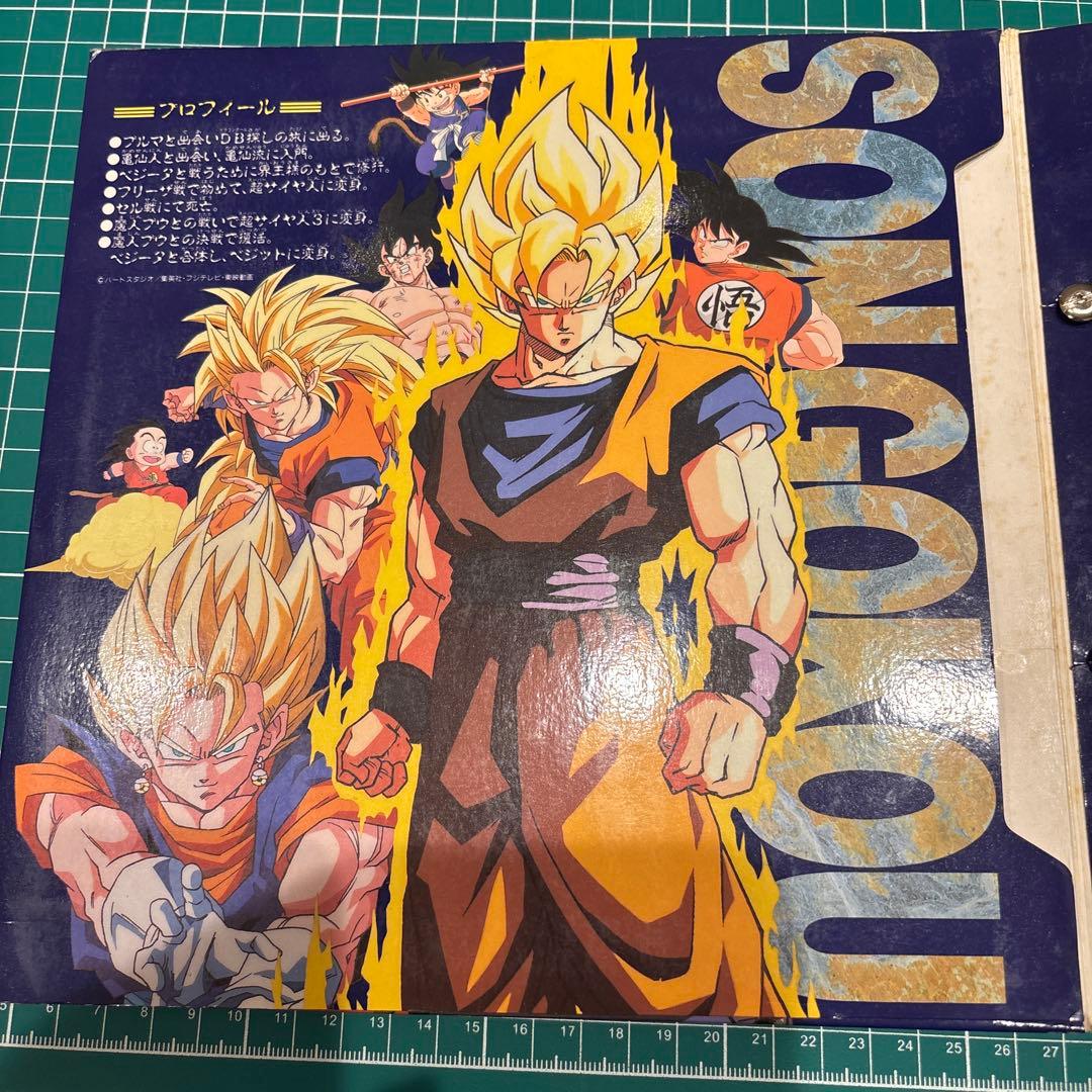 ドラゴンボール　カード