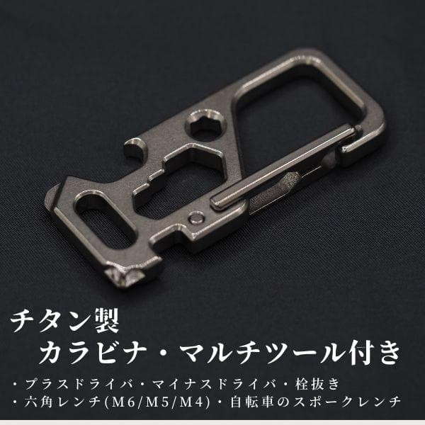 チタンSET マグカップ,スプーンフォーク,スキットル,カラビナ,ピルケース