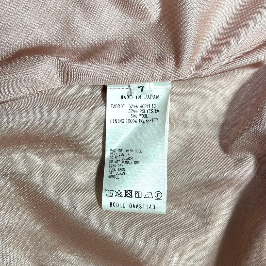 【美品】kay me ケイミー グレンチェック チェスターコート 7 希少レア