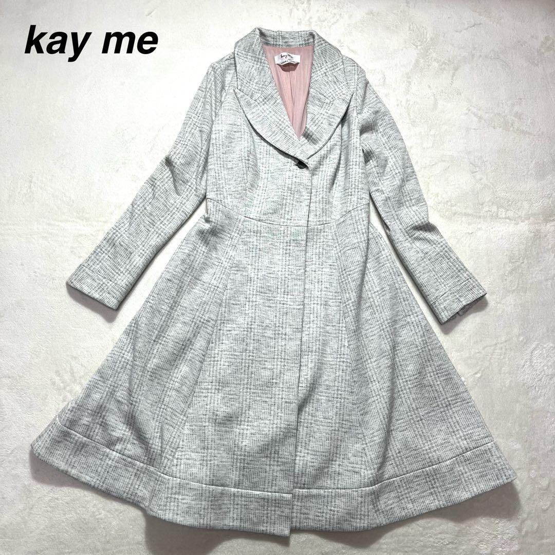 【美品】kay me ケイミー グレンチェック チェスターコート 7 希少レア