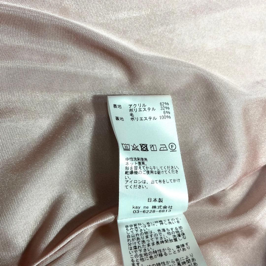 【美品】kay me ケイミー グレンチェック チェスターコート 7 希少レア