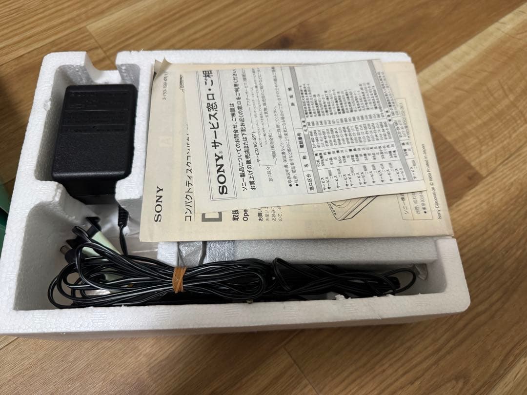 SONY D-22 ポータブルCDプレーヤー　ディスクマン