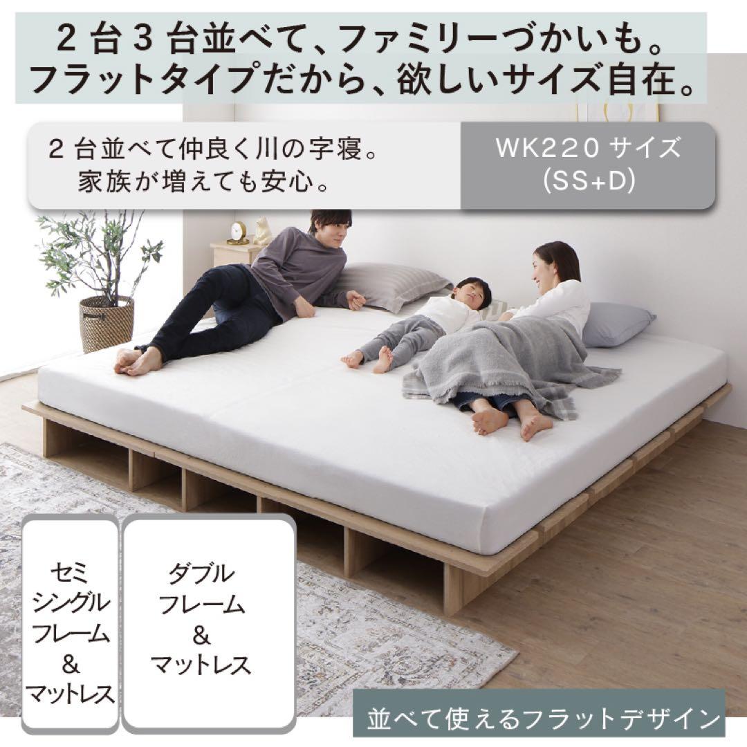 頑丈すのこ構造！天然木調ライフスタイルペット シングル（フレームのみ）