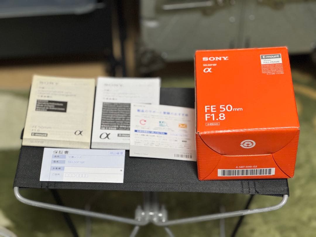 SONY (ソニー) 標準単焦点レンズ SEL50F18F