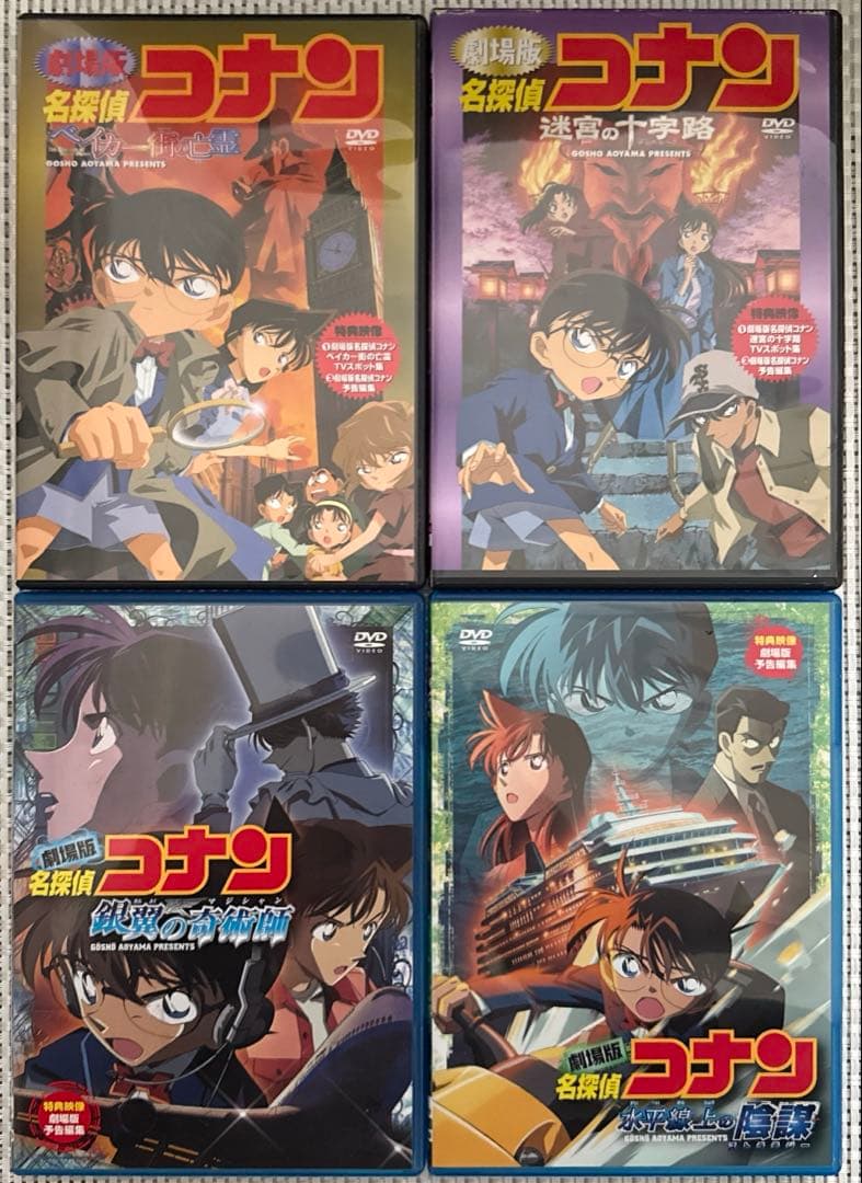 名探偵コナン劇場版DVD 16話セット 通常盤15話　限定版1話